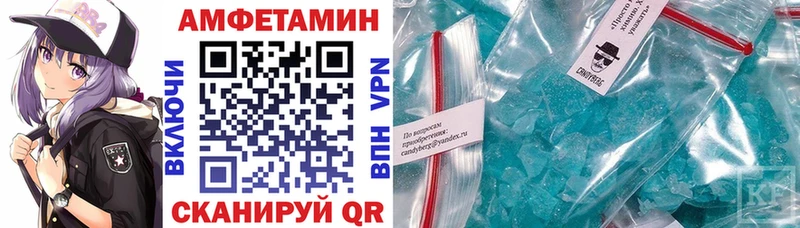 продажа наркотиков  mega ссылки  АМФЕТАМИН 98%  Балабаново 