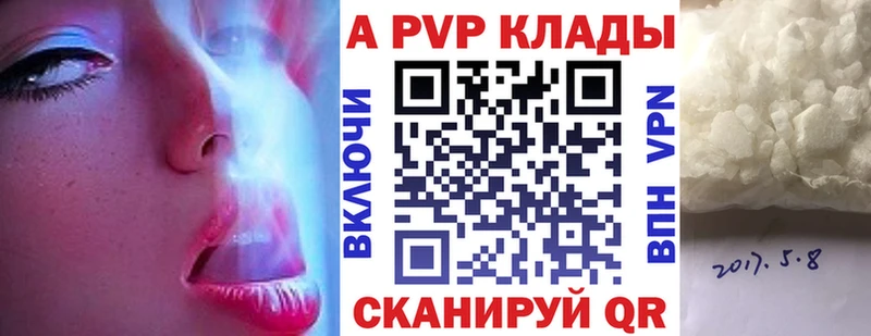 цена   Балабаново  А ПВП кристаллы 