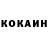 Кетамин ketamine Vladislav Chevtaev