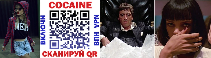 наркошоп  Балабаново  Cocaine Перу 