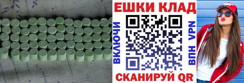 Ecstasy Дубай  OMG tor  Балабаново 