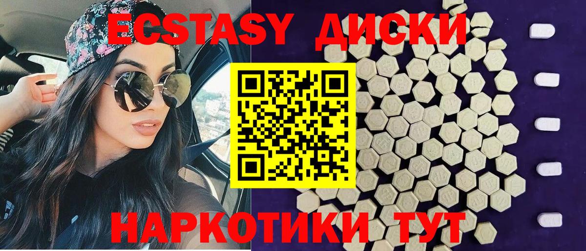 MDMA  КОКАИН  Мяу-Мяу  XTC  Меф  APVP  Магазин наркотиков  Плюхи  Балабаново  ГАШИШ  Вход с VPN  Конопля 