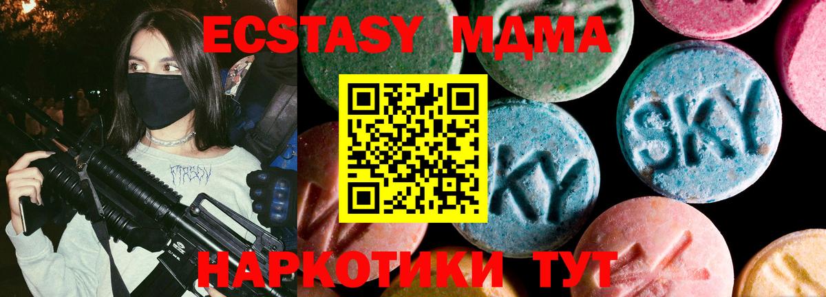 Балабаново  Круглые  ЭКСТАЗИ Дубай  Вход с VPN  Экстази VHQ 