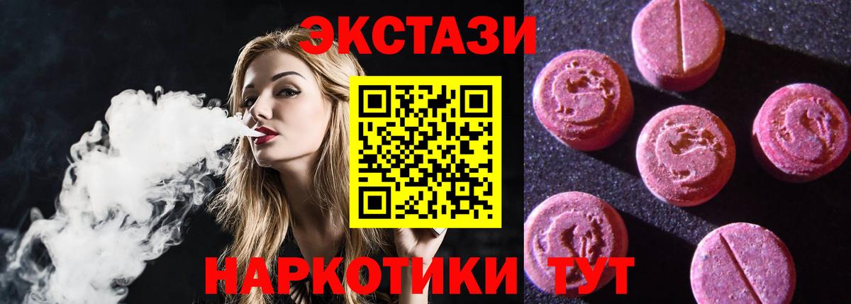 Экстази VHQ Балабаново