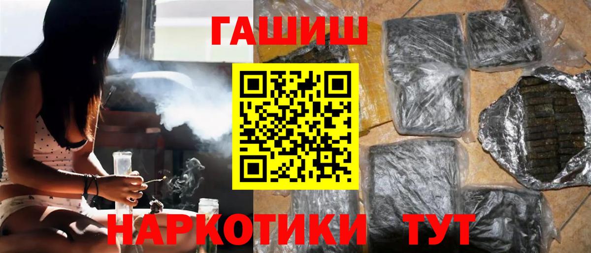 Балабаново  купить наркотик  Вход с VPN  Хэш  Гашиш 40% ТГК  ГАШИШ 40% ТГК 