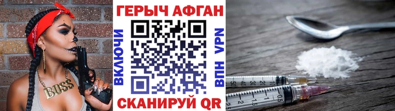 даркнет официальный сайт  наркота  hydra   Балабаново  ГЕРОИН гречка 
