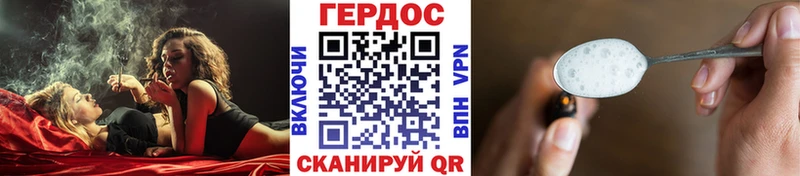 Героин белый Балабаново