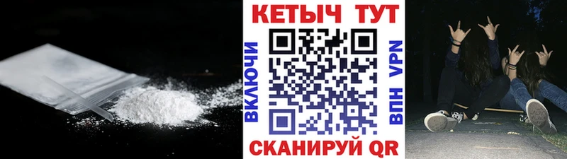 купить наркоту Балабаново Кетамин ketamine