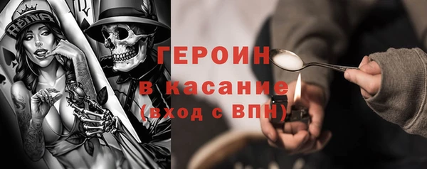 мефедрон Арсеньев