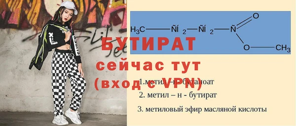 меф VHQ Аркадак