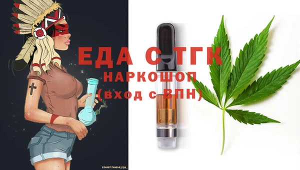 меф VHQ Аркадак