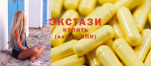 мефедрон Арсеньев
