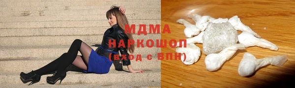 мефедрон Арсеньев