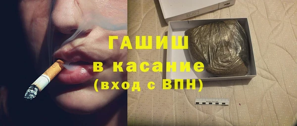 меф VHQ Аркадак