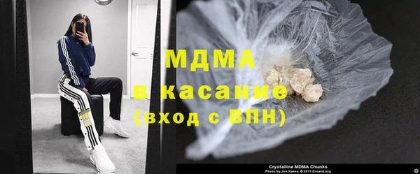 мефедрон Арсеньев
