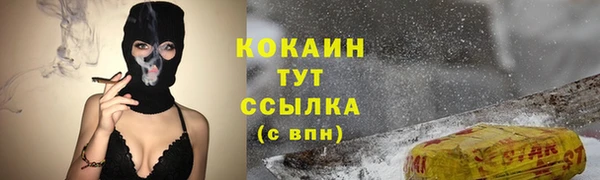 мефедрон Арсеньев