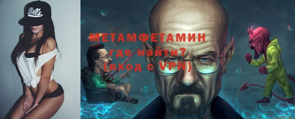 мефедрон Арсеньев