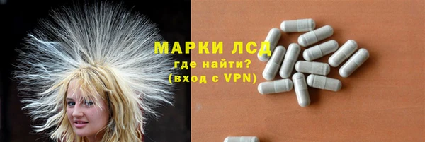 стаф Армянск