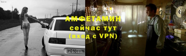стаф Армянск