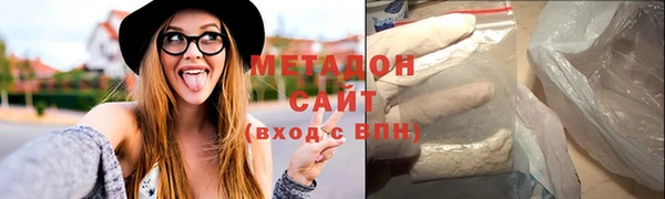 стаф Армянск