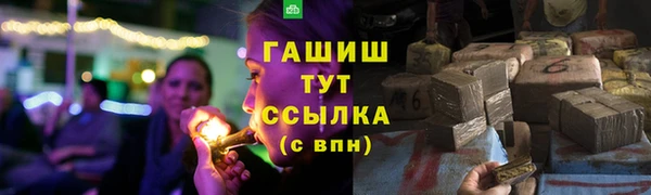 меф VHQ Аркадак