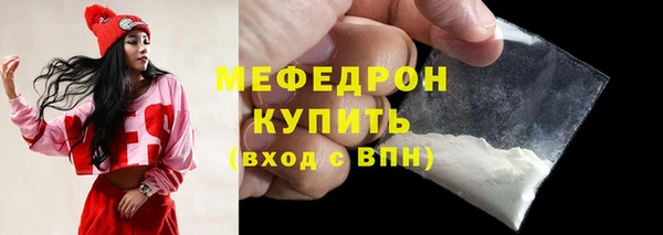 меф VHQ Аркадак