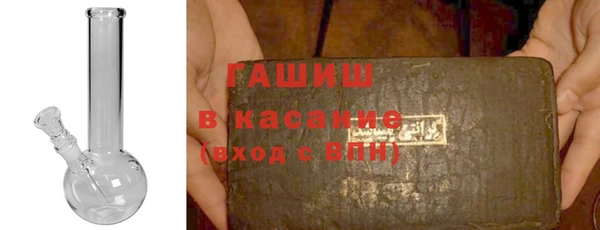 стаф Армянск
