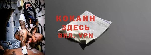 меф VHQ Аркадак