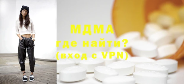 меф VHQ Аркадак