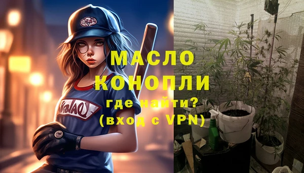 меф VHQ Аркадак