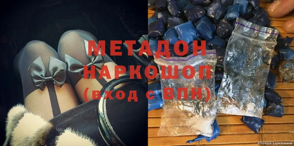 мефедрон Арсеньев