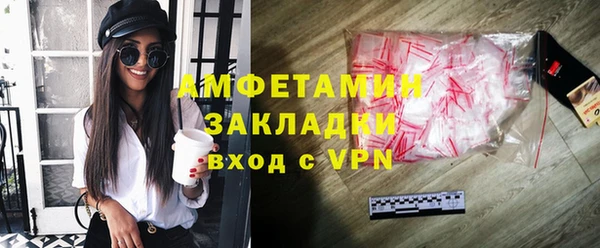 мефедрон Арсеньев