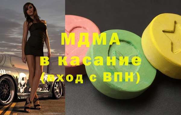 стаф Армянск