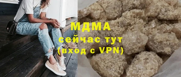 стаф Армянск
