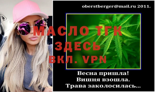 мефедрон Арсеньев