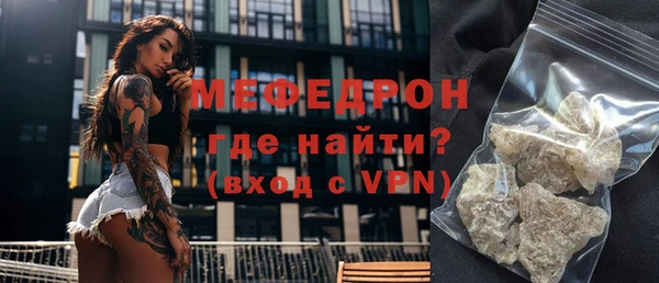 мефедрон Арсеньев