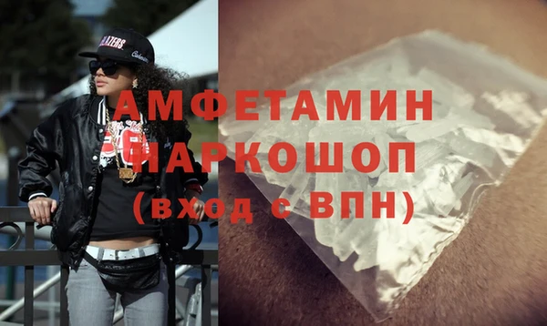 мефедрон Арсеньев