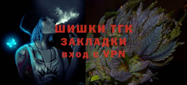 стаф Армянск