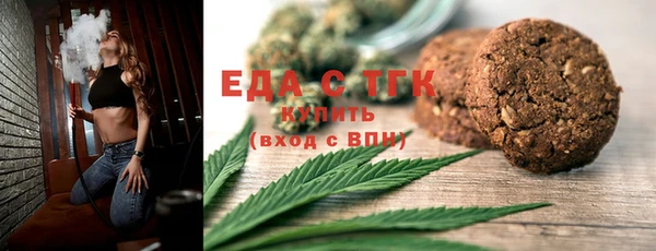 стаф Армянск