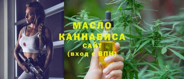 стаф Армянск
