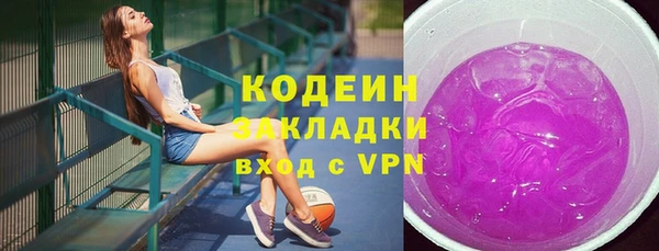 меф VHQ Аркадак
