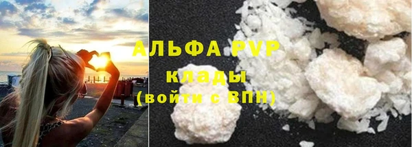мефедрон Арсеньев