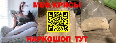 амфетамин Апрелевка