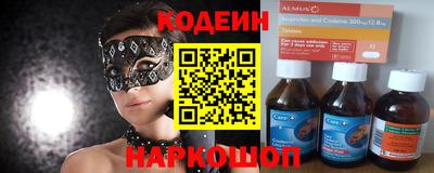 амфетамин Апрелевка