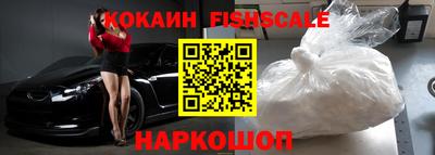 амфетамин Апрелевка