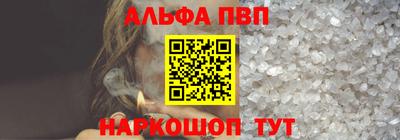амфетамин Апрелевка
