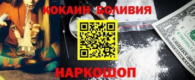 меф VHQ Аргун