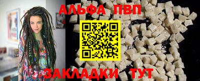 меф VHQ Апшеронск