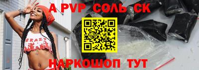 меф VHQ Аргун
