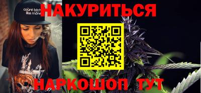 меф VHQ Аргун